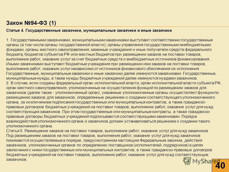 Можно ли заказать лист записи егрюл через интернет