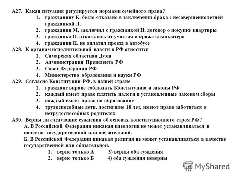 Личные неимущественные права связанные с имущественными это Личные неимущественные права связанные с имущественными это