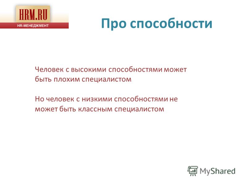 Тест: Если бы вы обладали супер-способностями