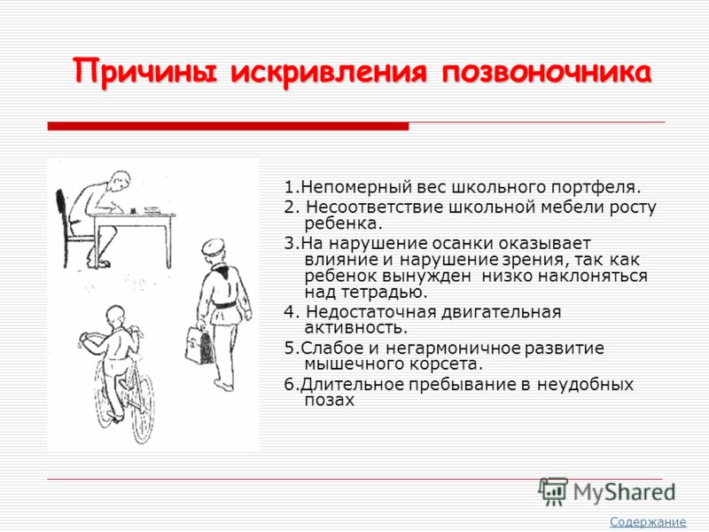 Шейный остеохондроз дают ли больничный Шейный остеохондроз дают ли больничный