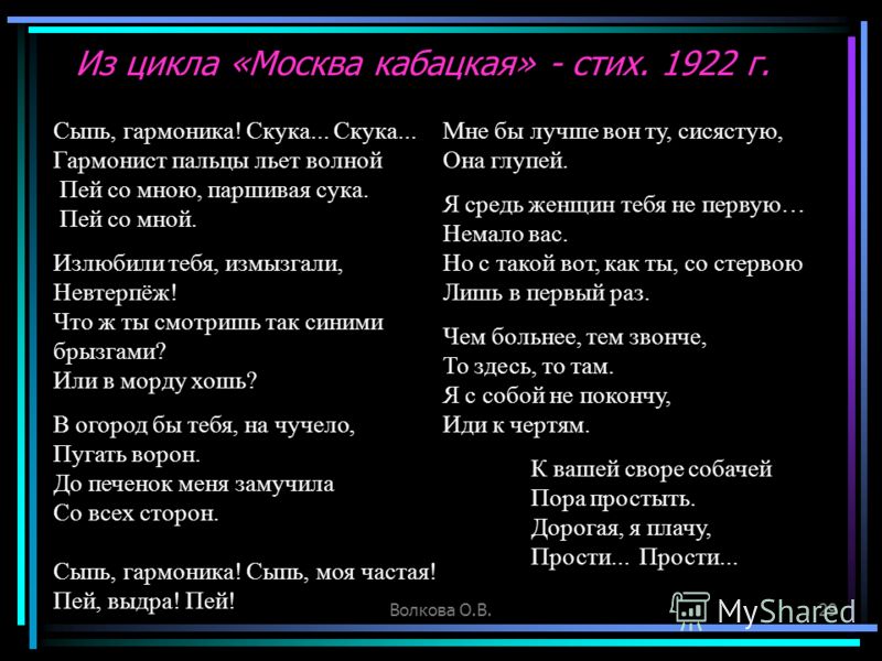 Стих я покончу с собой Стих я покончу с собой