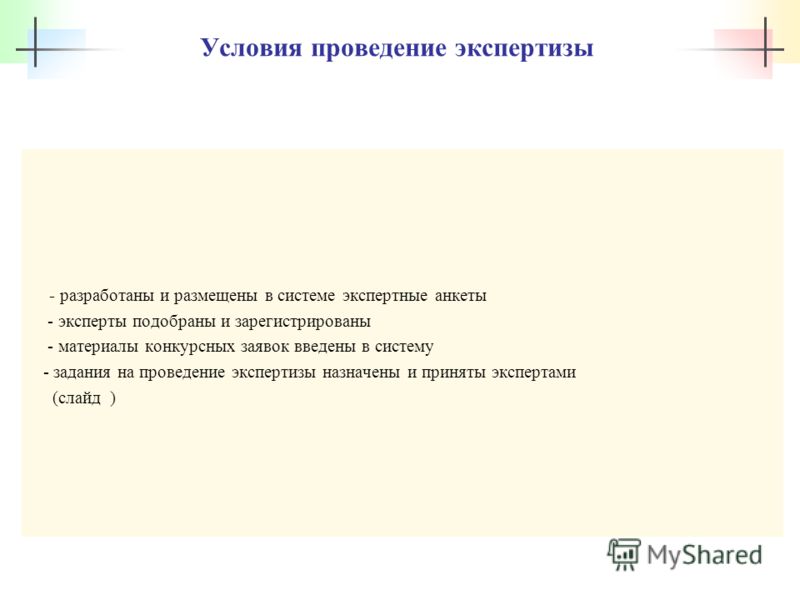 Открытка для подруги с выздоровлением Открытка для подруги с выздоровлением