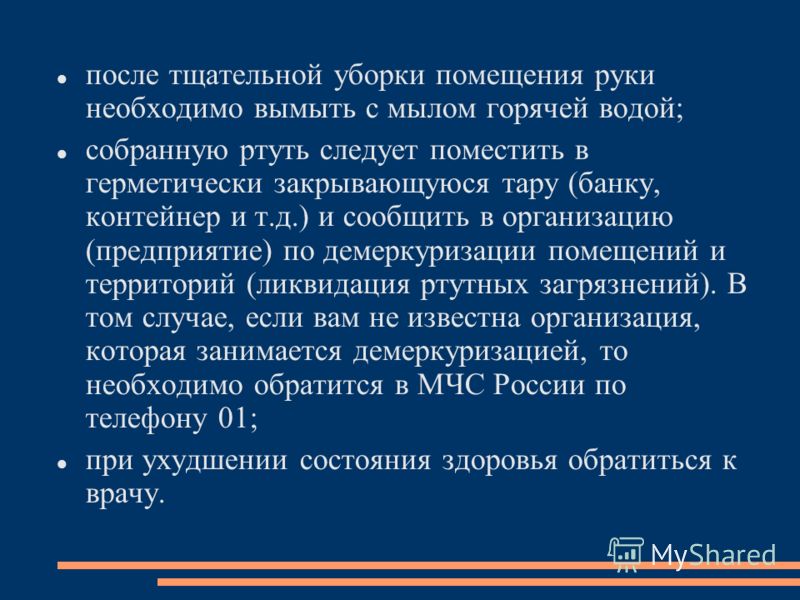 Отзывы городская поликлиника 201