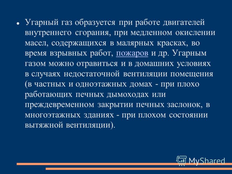 Детская поликлиника в железнодорожном отзывы