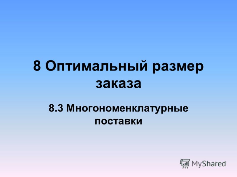 Правила изготовления мебели на заказ