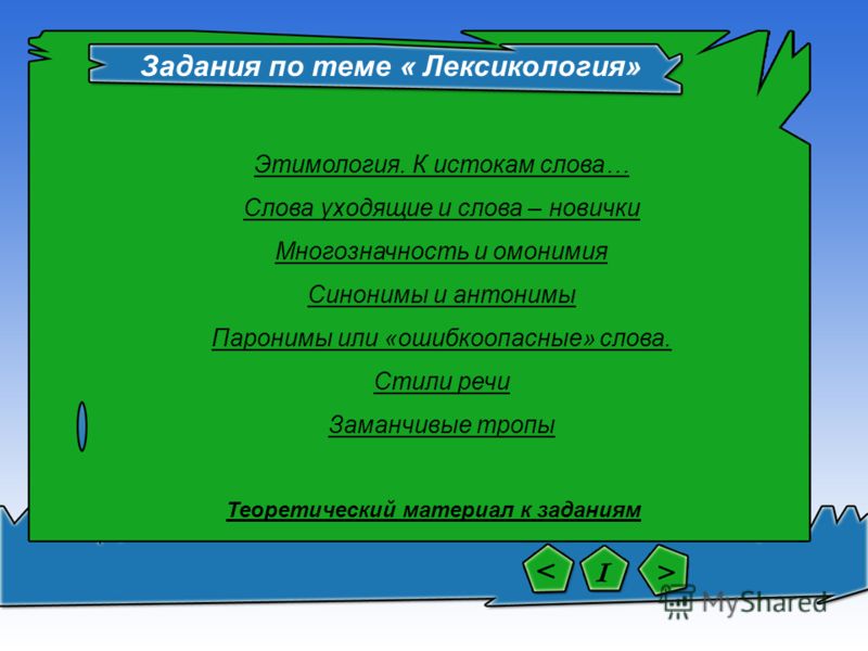 Курсовая работа по теме Слово 'раз' как часть речи в современном русском языке 