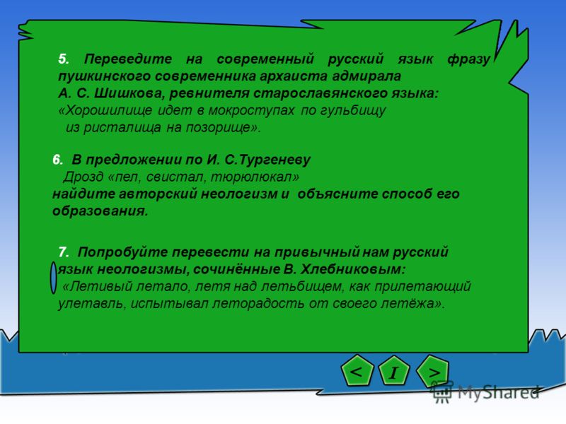 Методисты Информационнометодический центр Фрунзенского
