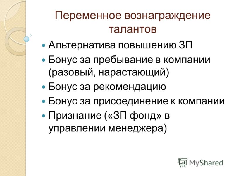 Навыки человеческое отношение Навыки человеческое отношение