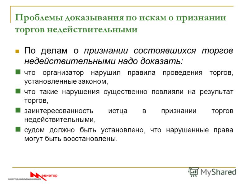 Слова благодарности преподавателям от студентов Поздравления учителям