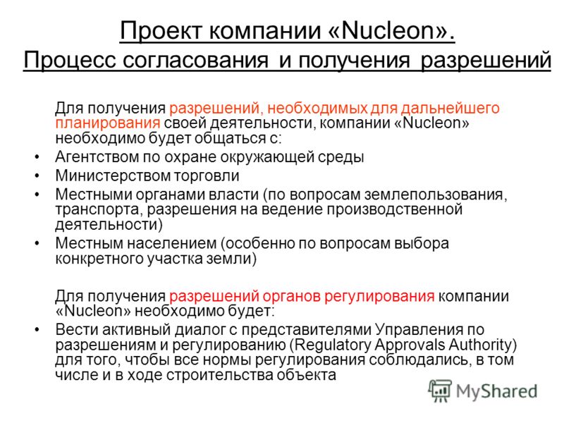 Сценарий для студентов без Сценарий для студентов без