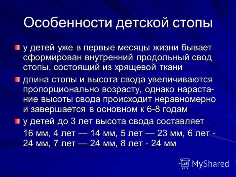 Картина Сто Детей скачать