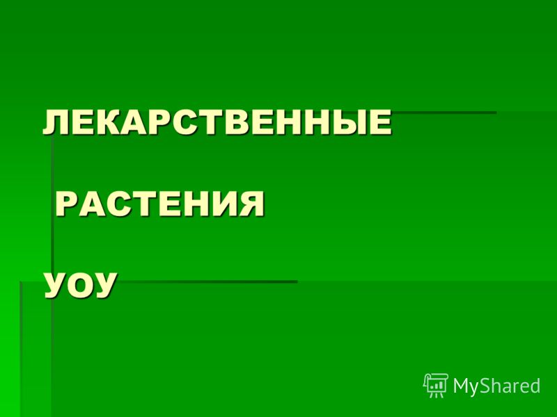 Горячий маникюр что это такое и как его применять