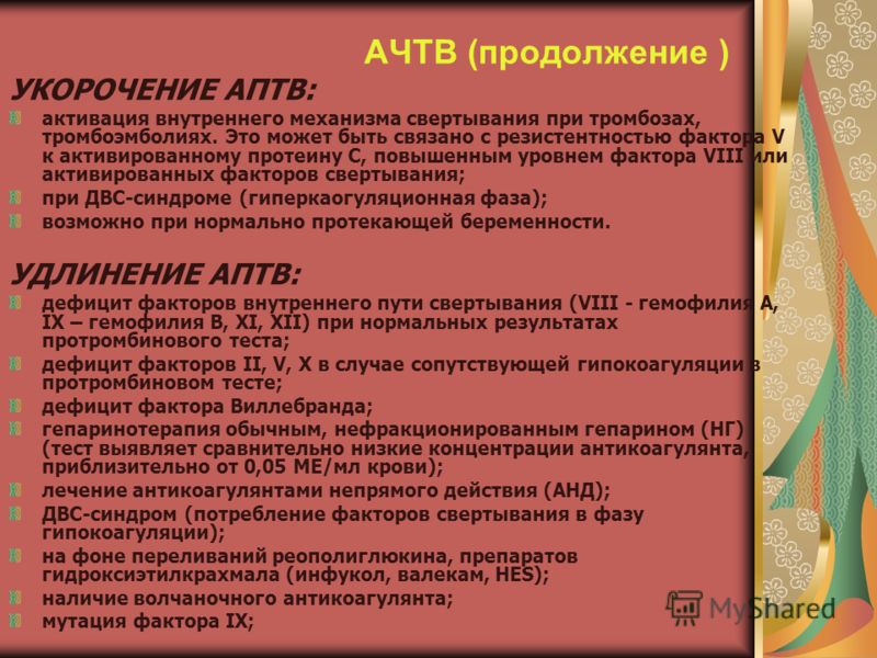Народное средство при закупорке вен на ногах