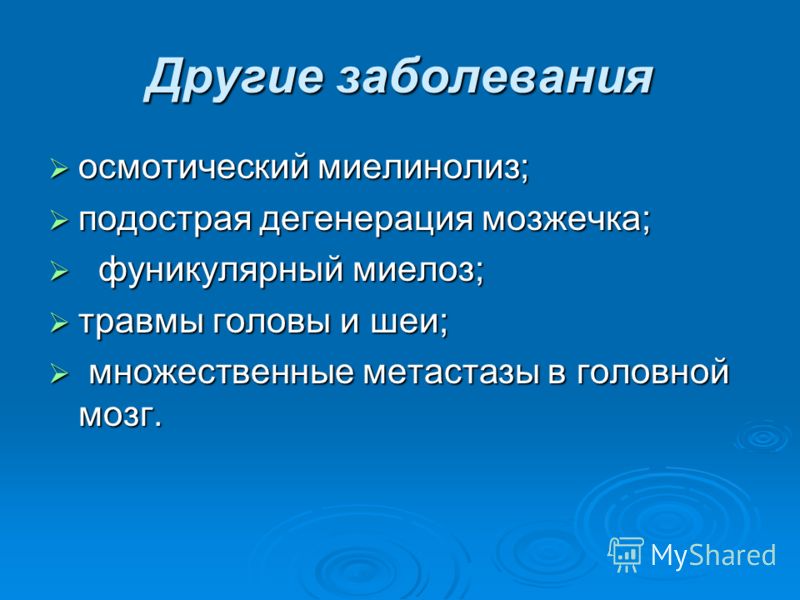 Чем лечить сильную боль в горле у беременных