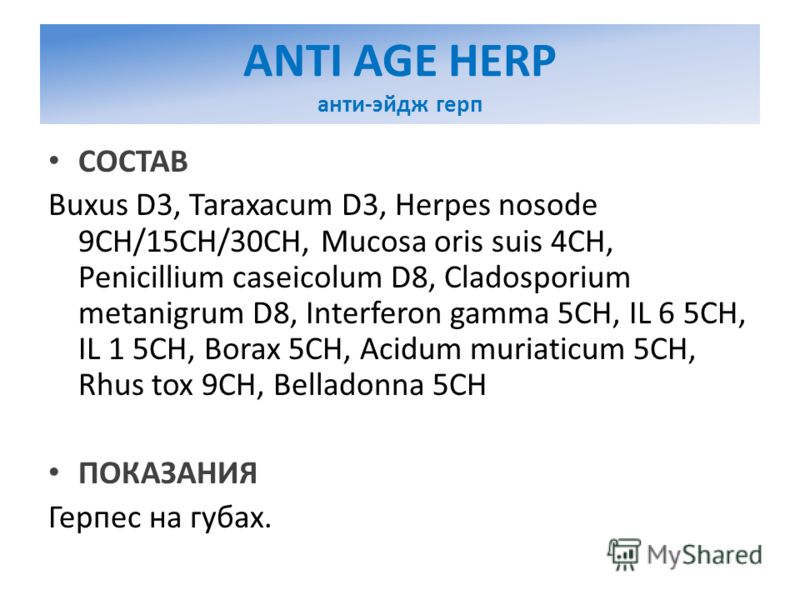 Belladonna herpes