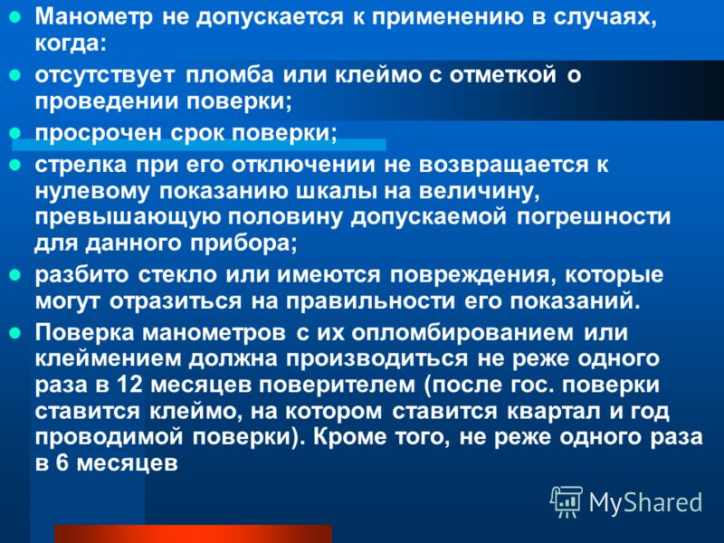 Из за чего могут не допустить к огэ 2018 Из за чего могут не допустить к огэ 2018