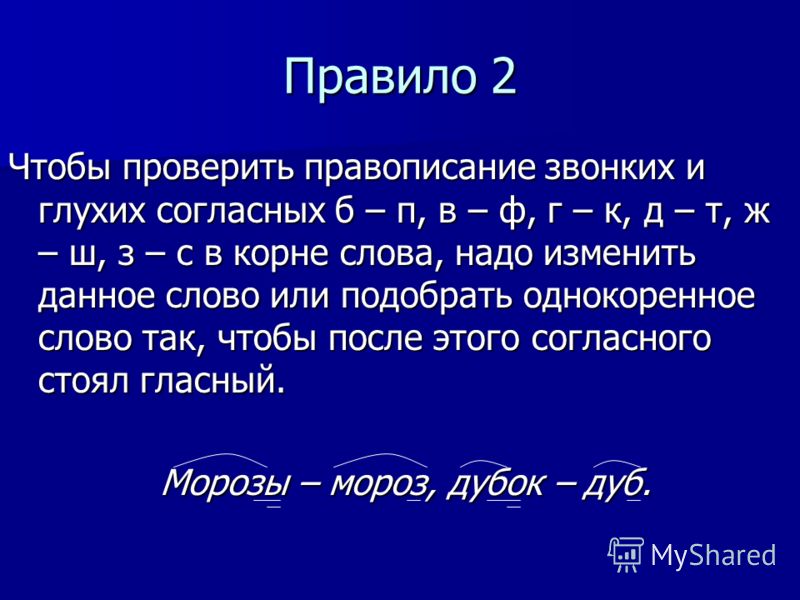 Однокоренное слово к слову цветы Однокоренное слово к слову цветы