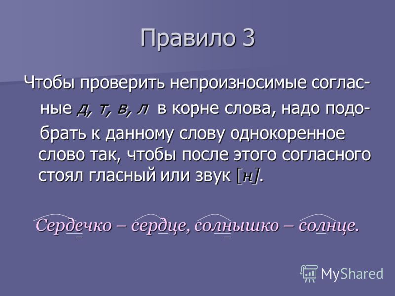Однокоренное слово к слову цветы Однокоренное слово к слову цветы