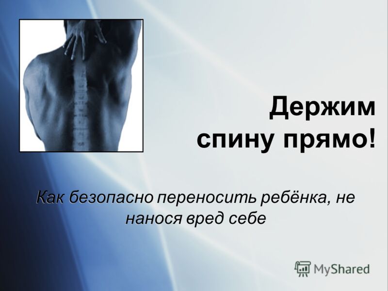 Средний грудной отдел позвоночника Средний грудной отдел позвоночника