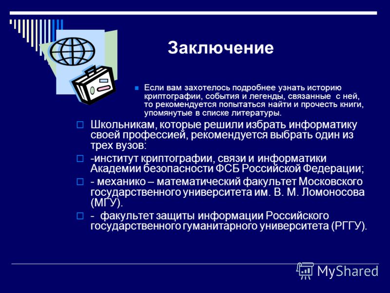 психотехнологии в спорте учебное пособие для студентов вузов обучающихся по программе магистратуры психологическое сопровождение физической культуры и спорта по