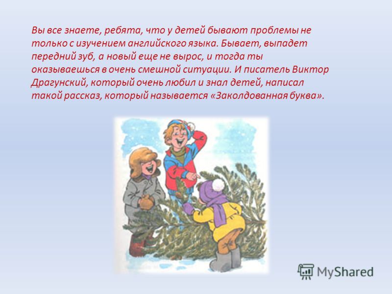 Покраснел передний зуб
