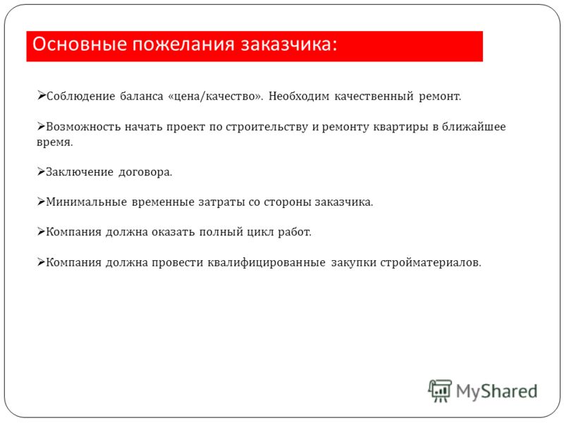 Временные поэтапно Временные поэтапно