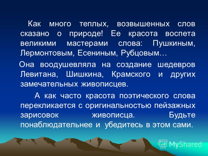 Стих о крамском Стих о крамском