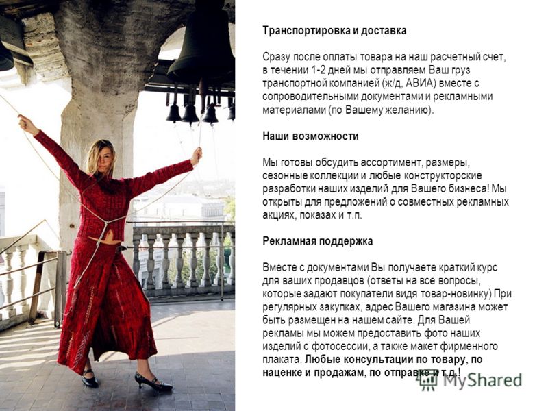 Как сделать макет для плаката Как сделать макет для плаката