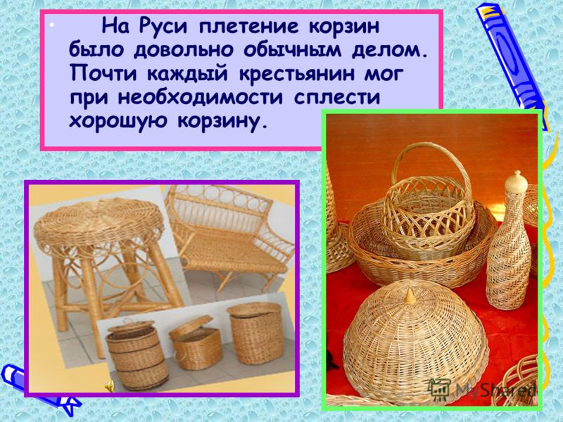 Библиотека плетения Библиотека плетения