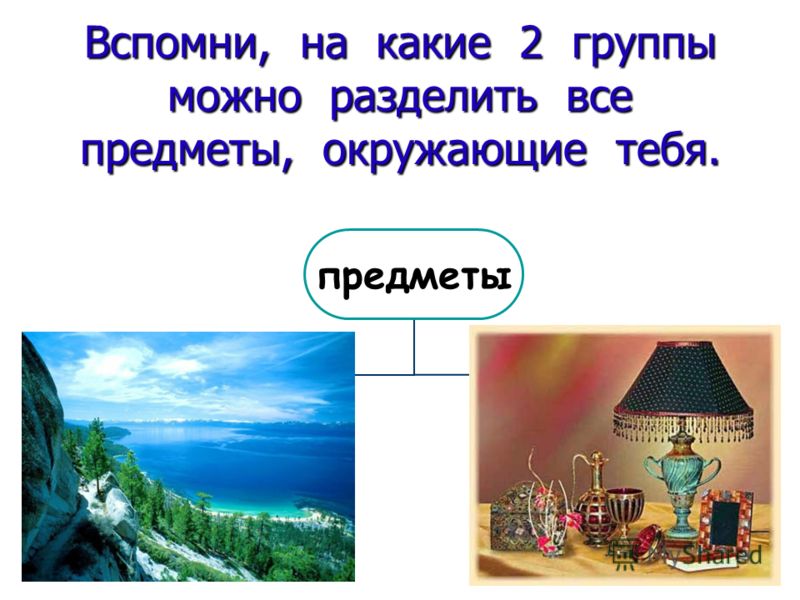 Как это сделано? (Из чего это сделано?) - Жевательная резинка 🎞 - YouTube