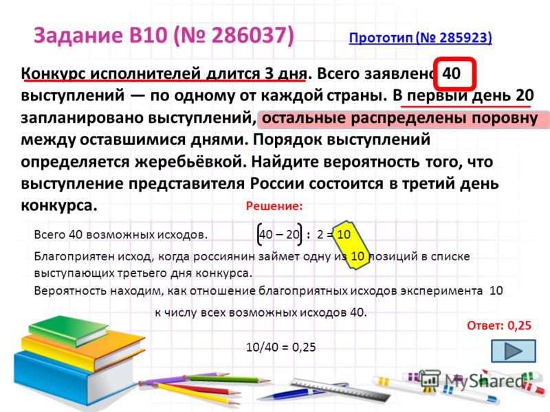 Поздравление дедушке от внука с днем рождения - Поржать. ру Пожелание тренеру по художественной гимнастике