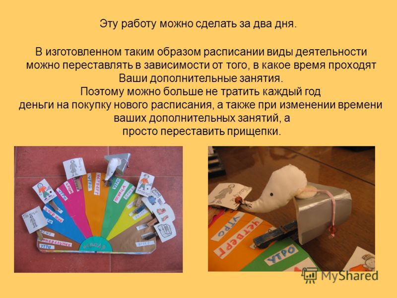 73 Рыбка из бумаги объемная