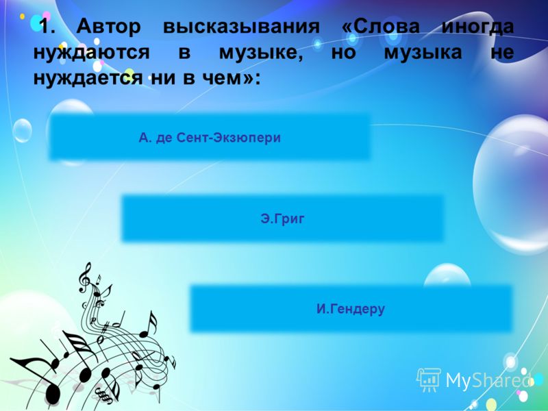 Как природа связана искусством Как природа связана искусством