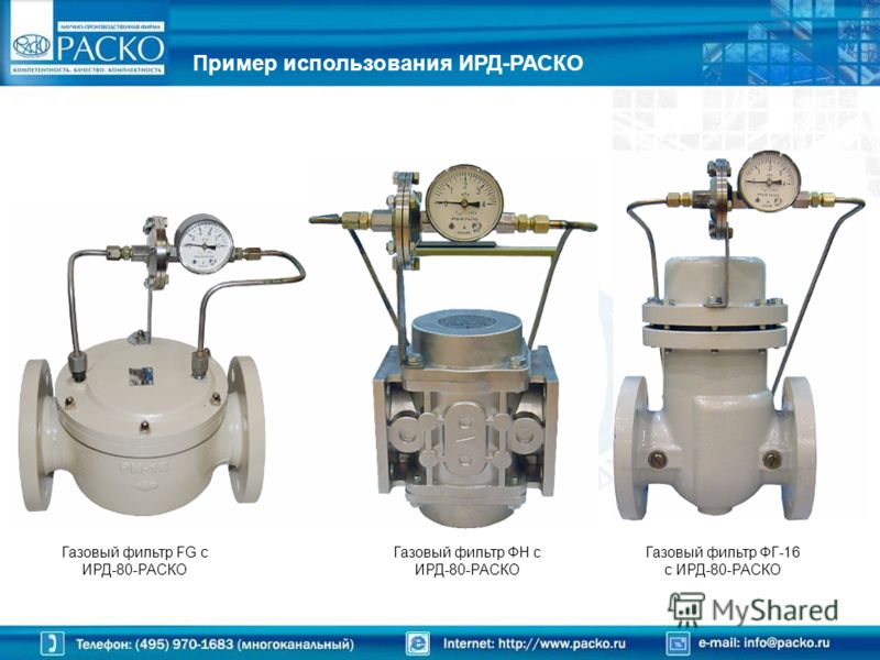 ДСП-80В РАСКО (0-1,0кПа) с КМЧ ДСП-80В РАСКО (0-1,0кПа) с КМЧ
