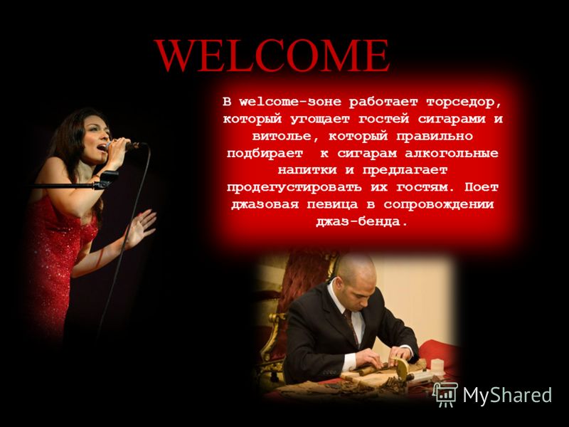 БоаБоа казино с характером