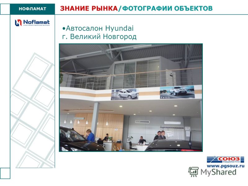 Работа в областной больницы в тамбове