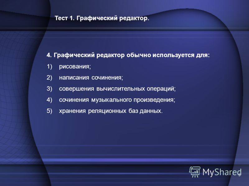 http://images.myshared.ru/4/43878/slide_5.jpg