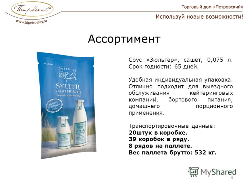Блюда низко из картофеля