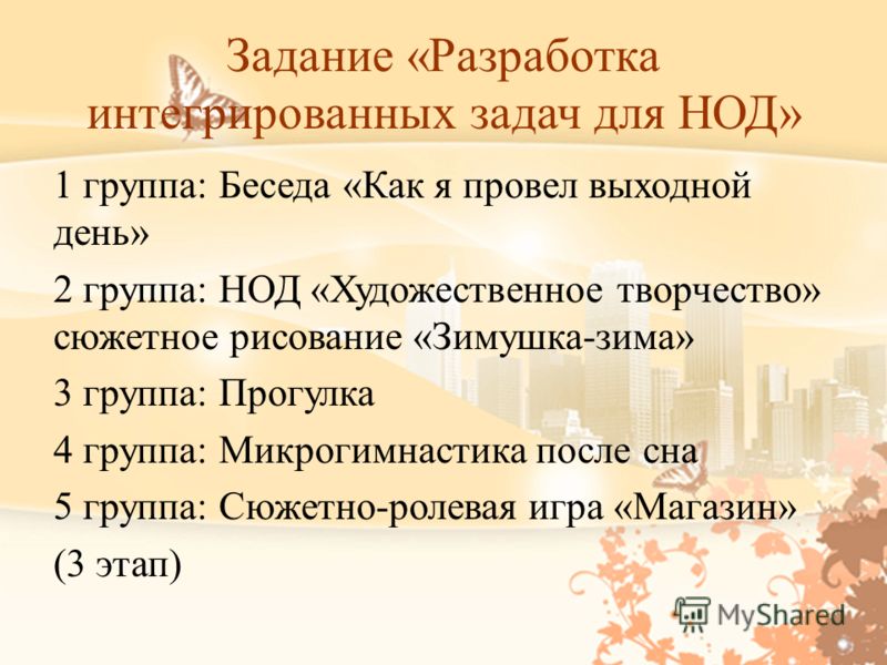 Евро 2016 расписание всех матчей календарь