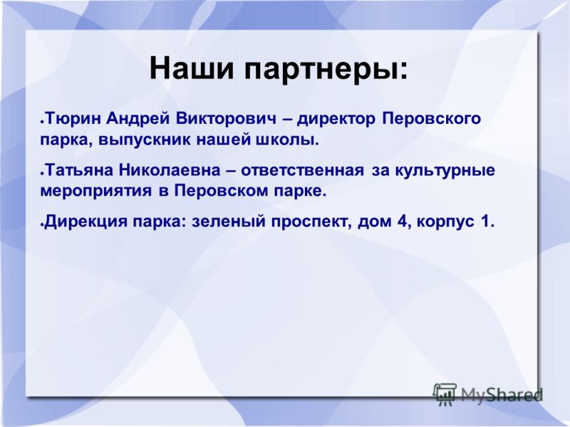Сценарий экологическая радуга Сценарий экологическая радуга