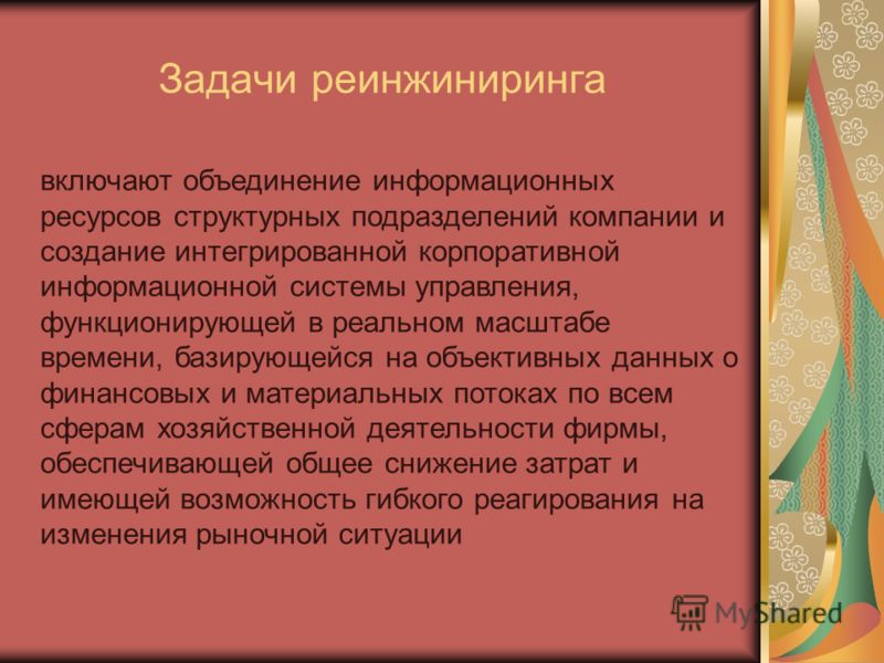 Воспитатель моя профессия сценарий Воспитатель моя профессия сценарий
