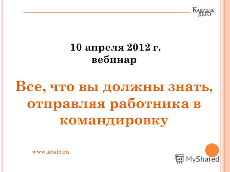 Игры со взрослыми на праздник