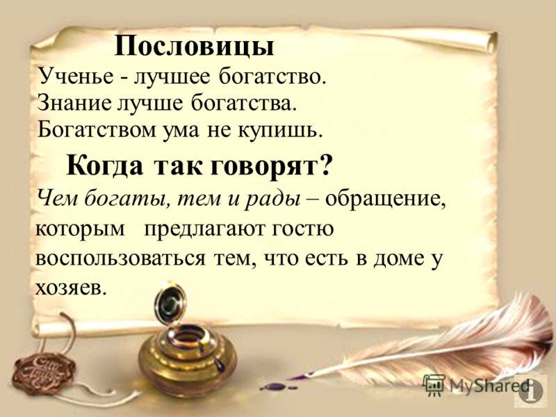 Афоризм на тему ума Ум, интеллект fo: цитаты и афоризмы