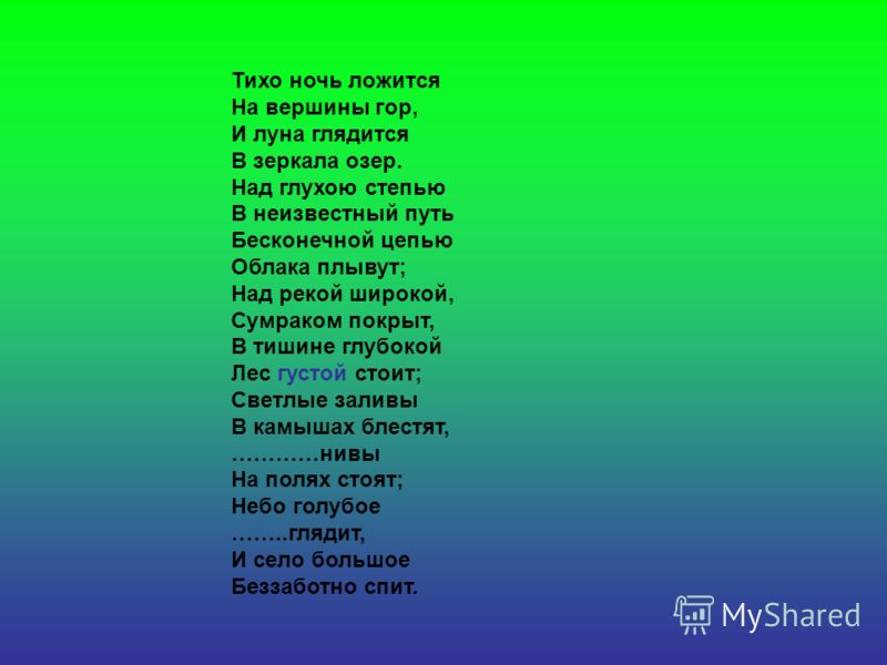 Стих глухой глухого Стих глухой глухого