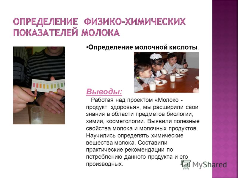 как выявить наличие паразитов в организме человека как выявить наличие паразитов в организме человека