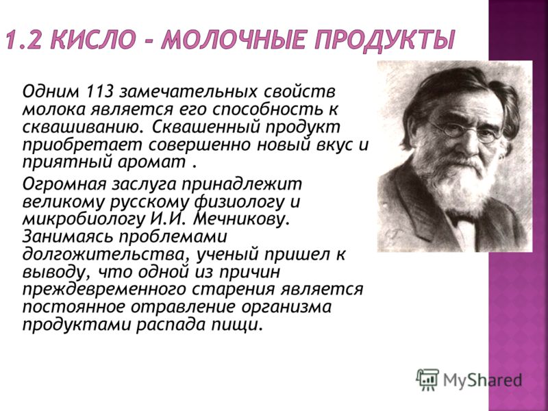 как выявить наличие паразитов в организме человека как выявить наличие паразитов в организме человека