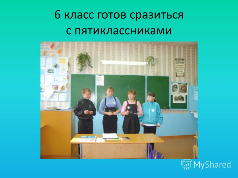 51