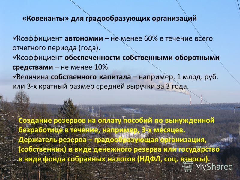 Коэффициента обеспеченности собственными средствами менее 0 ВОПРОСАБОТЕ. по дисциплине «Безопасность. - Студопедия