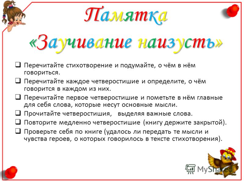 Дипломная работа: Формирование культуры общения у детей Главные новости » Москва - Третий Рим