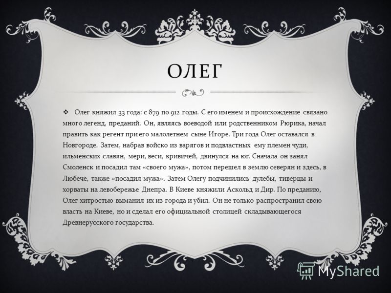 с именем олег картинки онлайн с именем олег картинки